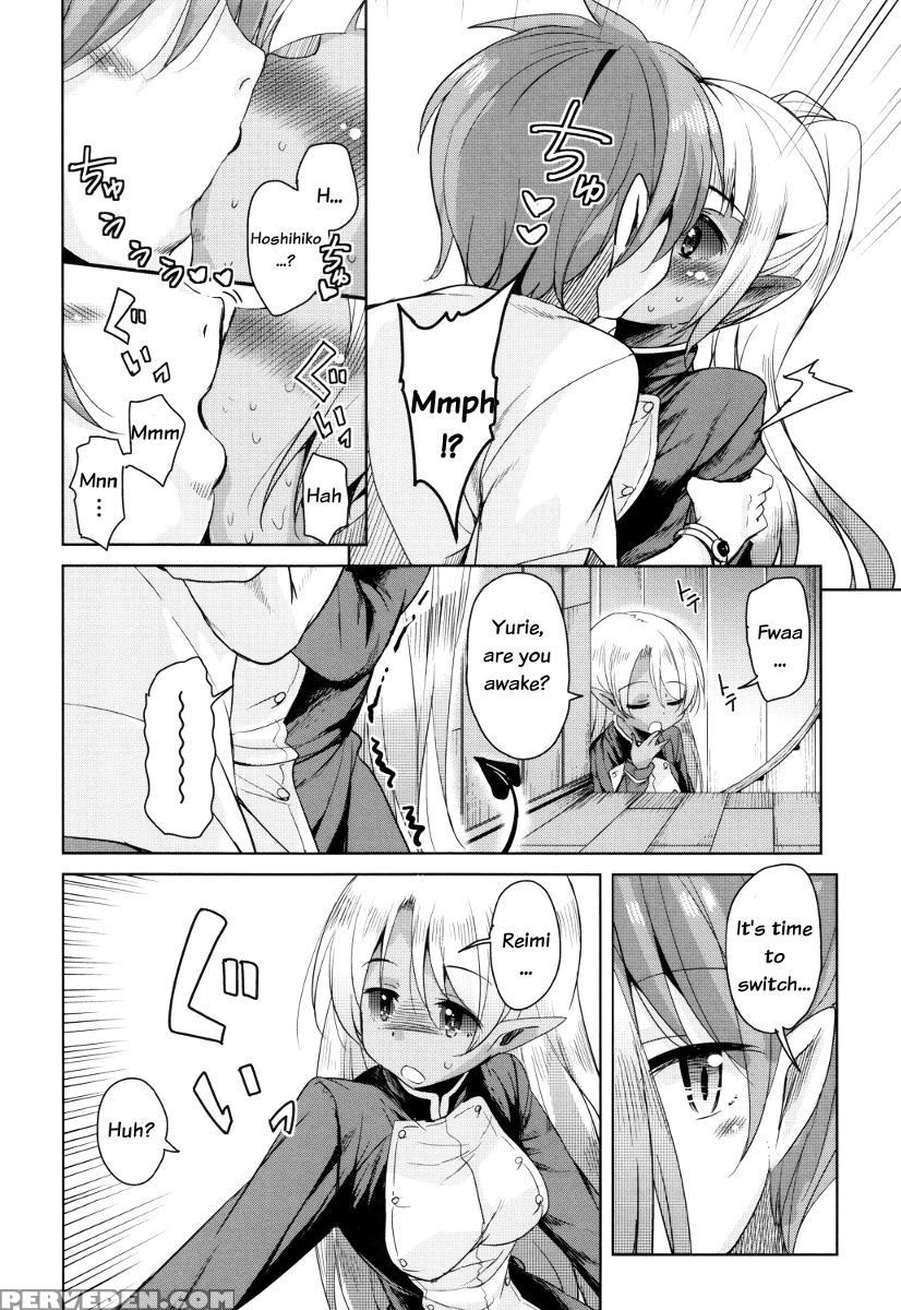 [narusawa Kei] Boukoku Maou No Hoshihiko-kun Ch. 1-4 [english] 1