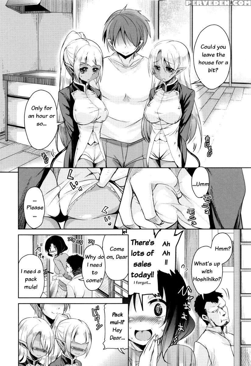 [narusawa Kei] Boukoku Maou No Hoshihiko-kun Ch. 1-4 [english] 1