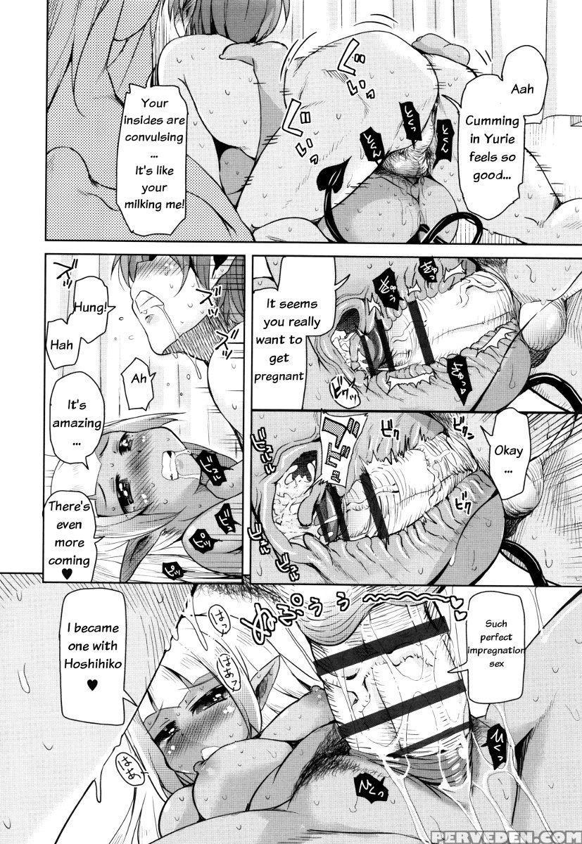 [narusawa Kei] Boukoku Maou No Hoshihiko-kun Ch. 1-4 [english] 1