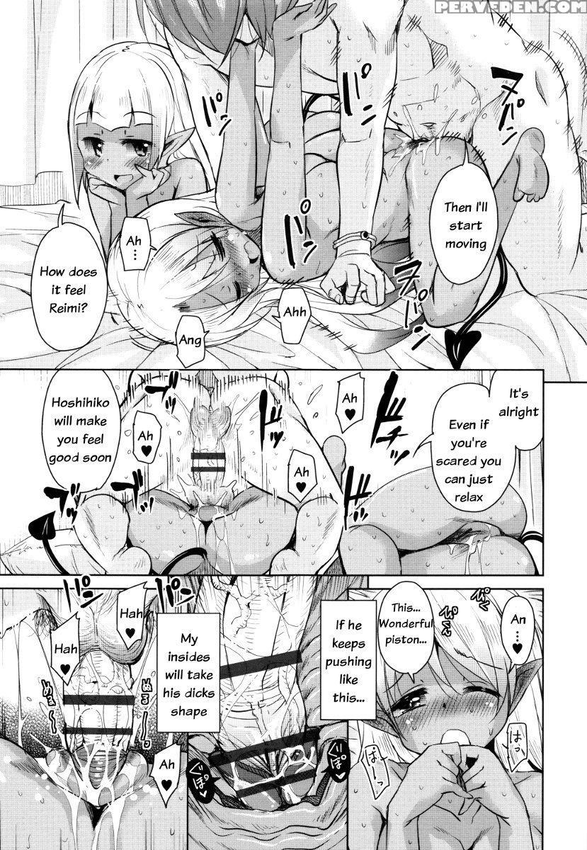 [narusawa Kei] Boukoku Maou No Hoshihiko-kun Ch. 1-4 [english] 1