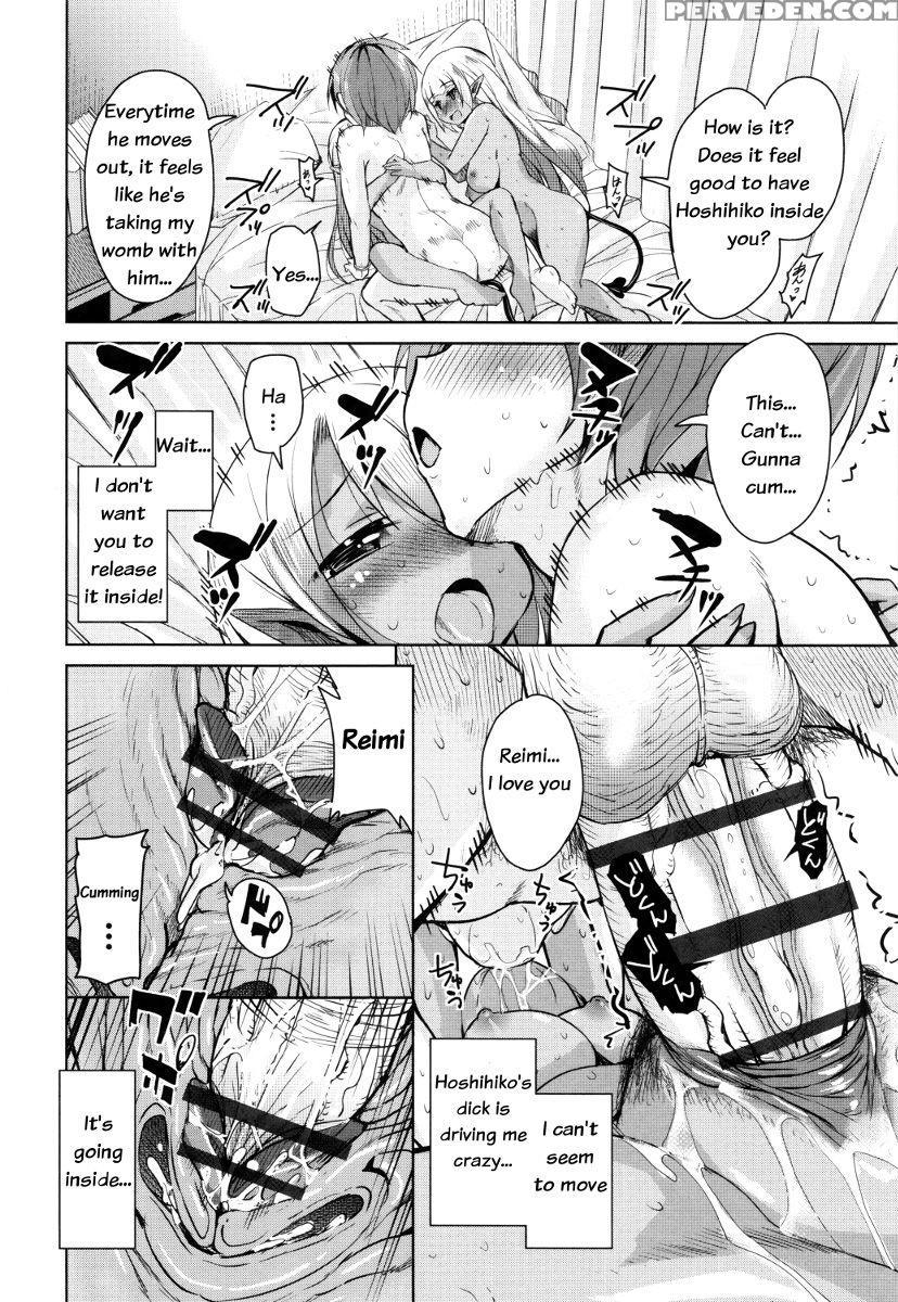[narusawa Kei] Boukoku Maou No Hoshihiko-kun Ch. 1-4 [english] 1