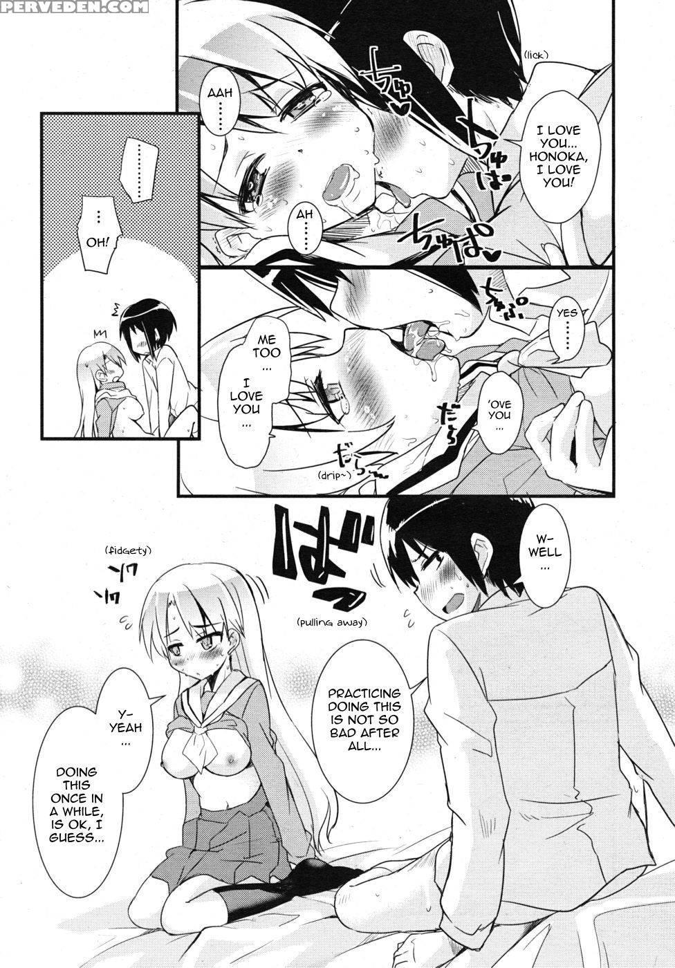 [narusawa Kei] Kare Kano Boshuu Chuu! | Relationsh... 1