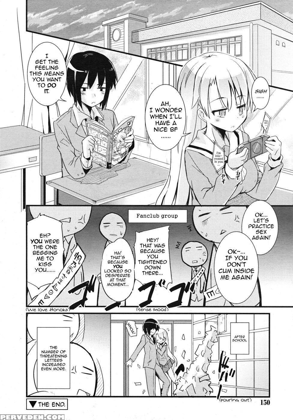 [narusawa Kei] Kare Kano Boshuu Chuu! | Relationsh... 1
