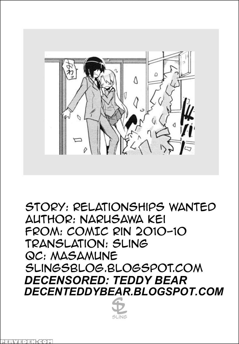 [narusawa Kei] Kare Kano Boshuu Chuu! | Relationsh... 1