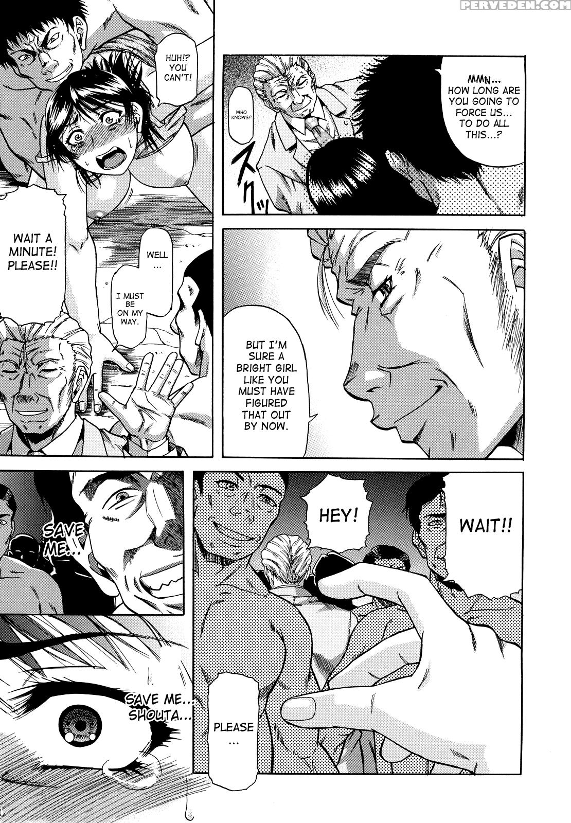 [narushima Godou] Dain [english] [saha] 1