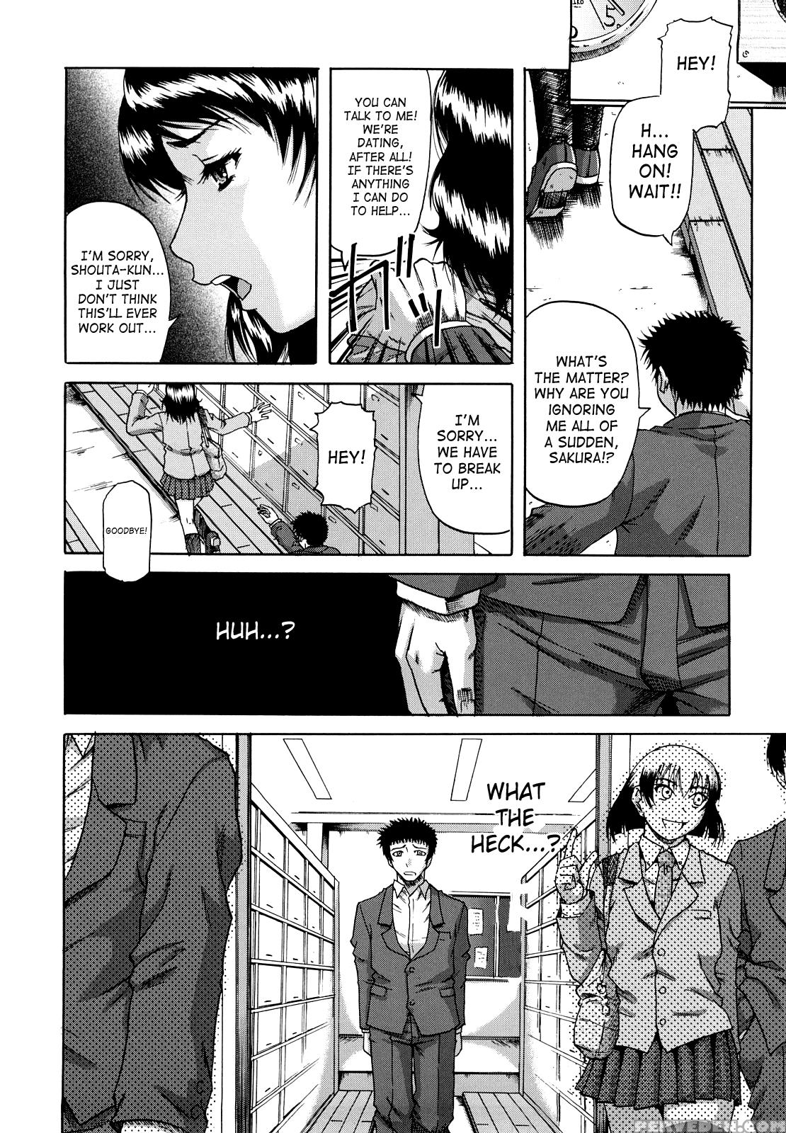[narushima Godou] Dain [english] [saha] 1