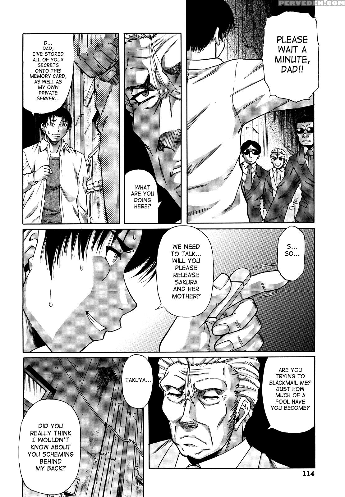 [narushima Godou] Dain [english] [saha] 1
