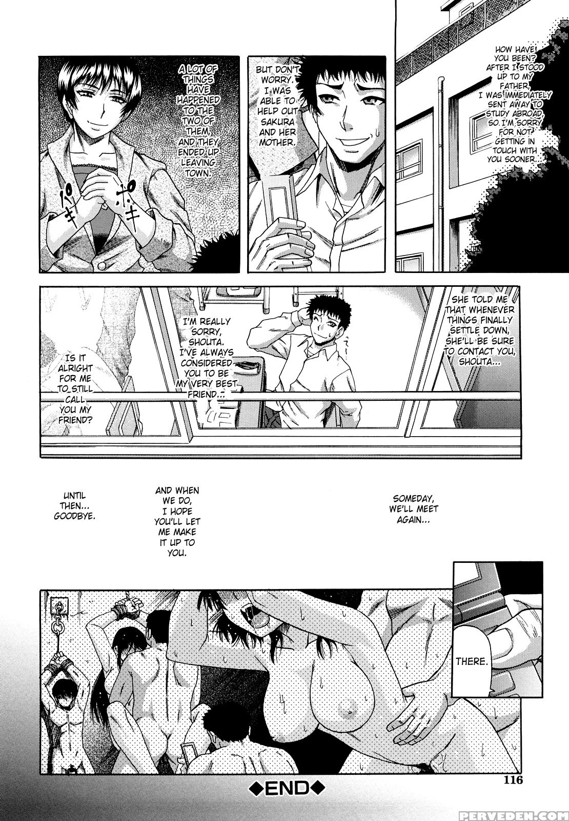[narushima Godou] Dain [english] [saha] 1