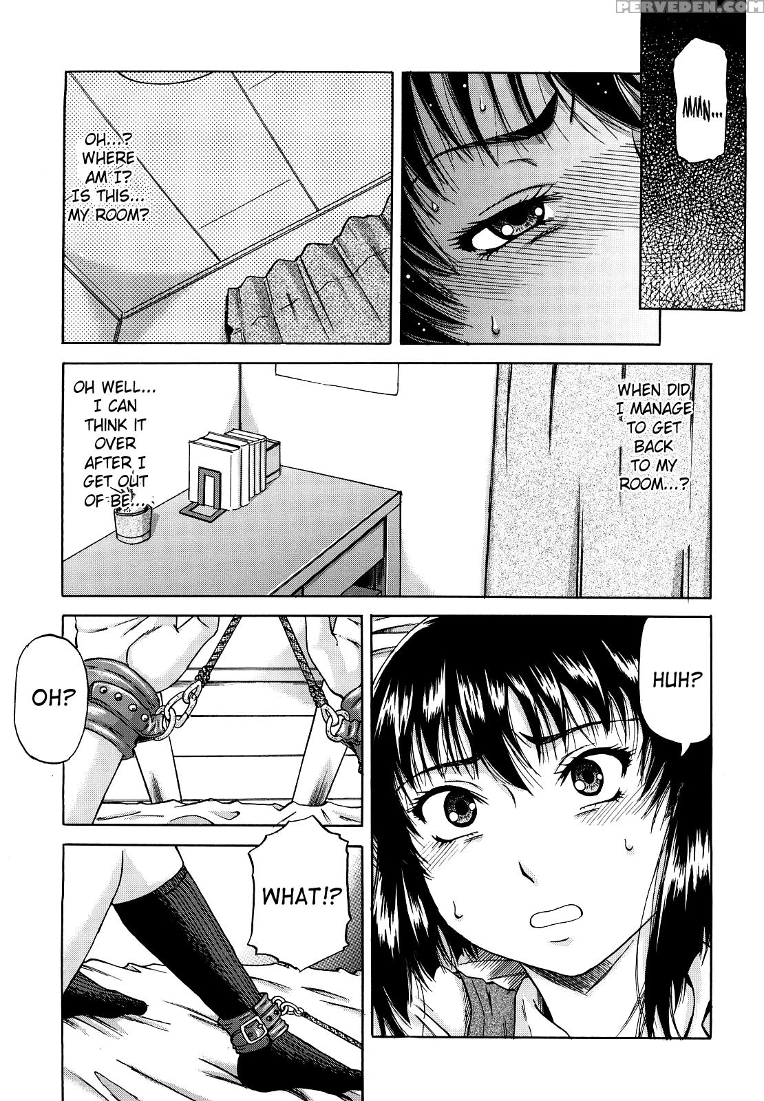 [narushima Godou] Dain [english] [saha] 1