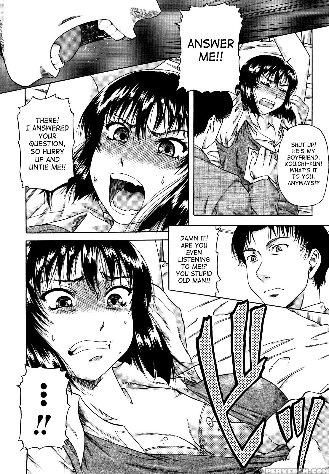 [narushima Godou] Dain [english] [saha] 1
