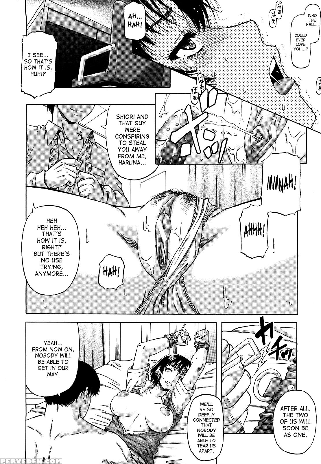 [narushima Godou] Dain [english] [saha] 1