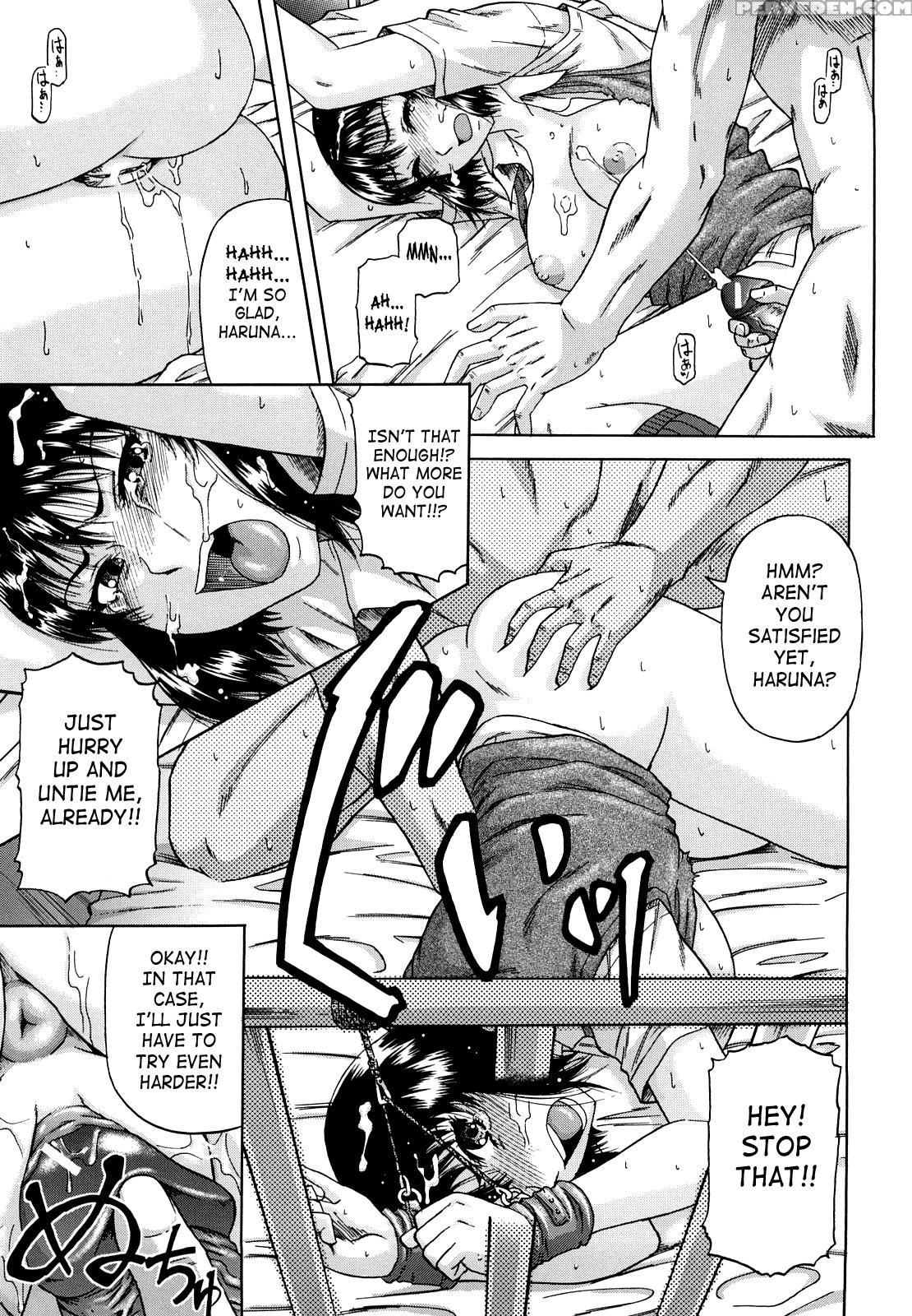 [narushima Godou] Dain [english] [saha] 1
