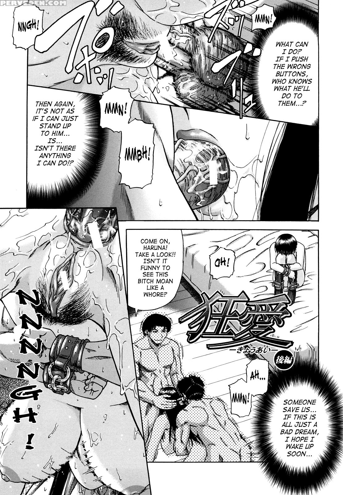 [narushima Godou] Dain [english] [saha] 1