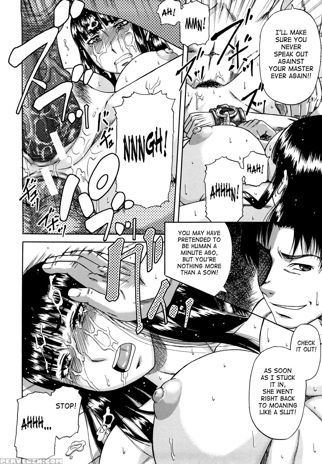 [narushima Godou] Dain [english] [saha] 1