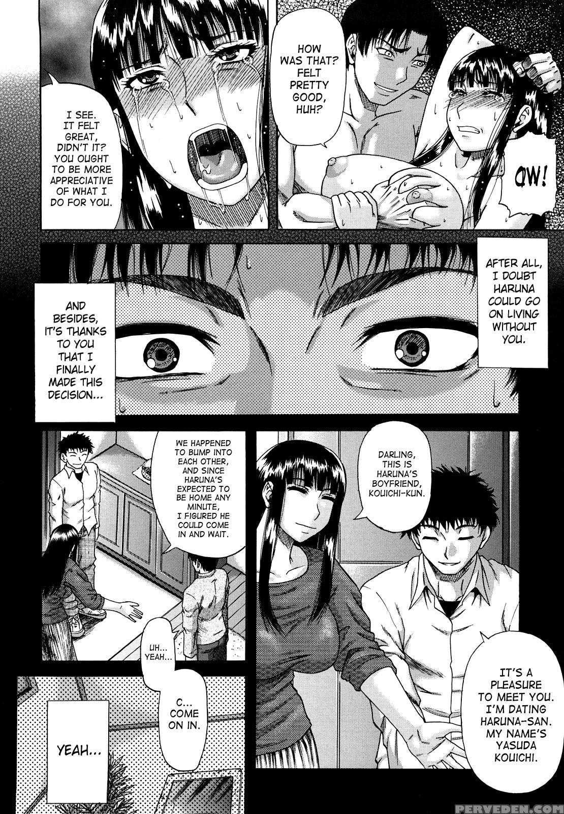 [narushima Godou] Dain [english] [saha] 1