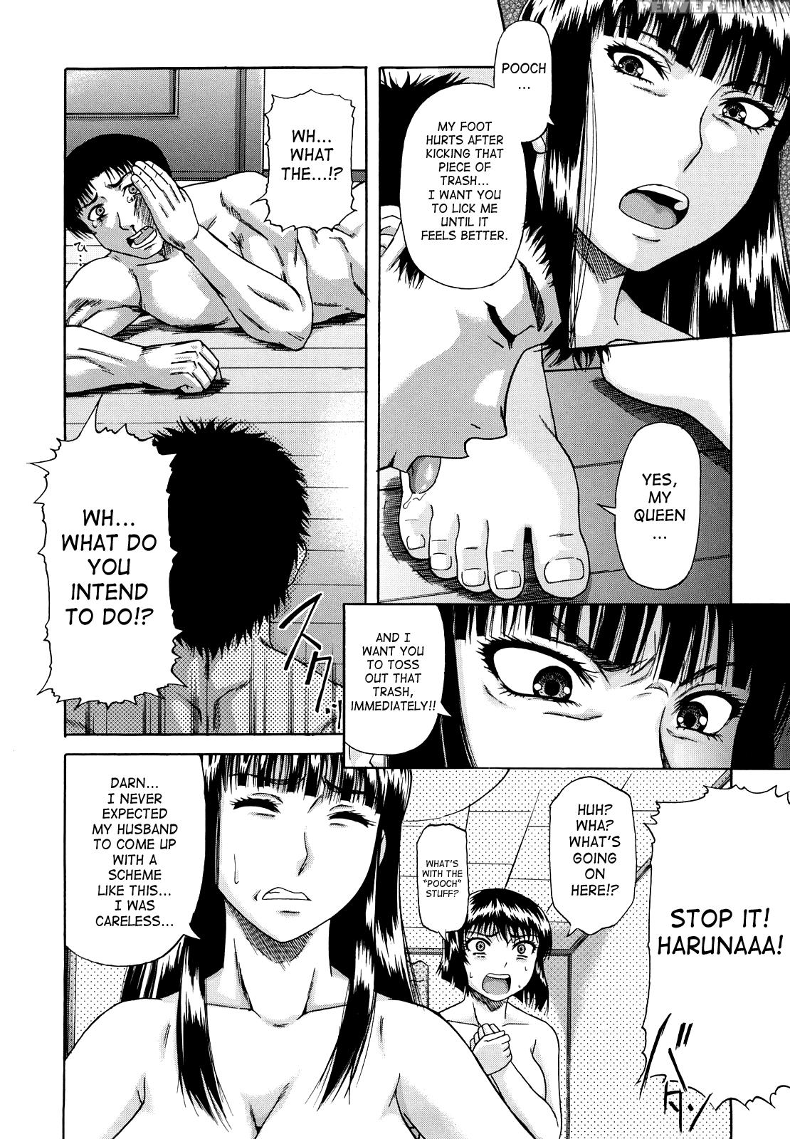 [narushima Godou] Dain [english] [saha] 1