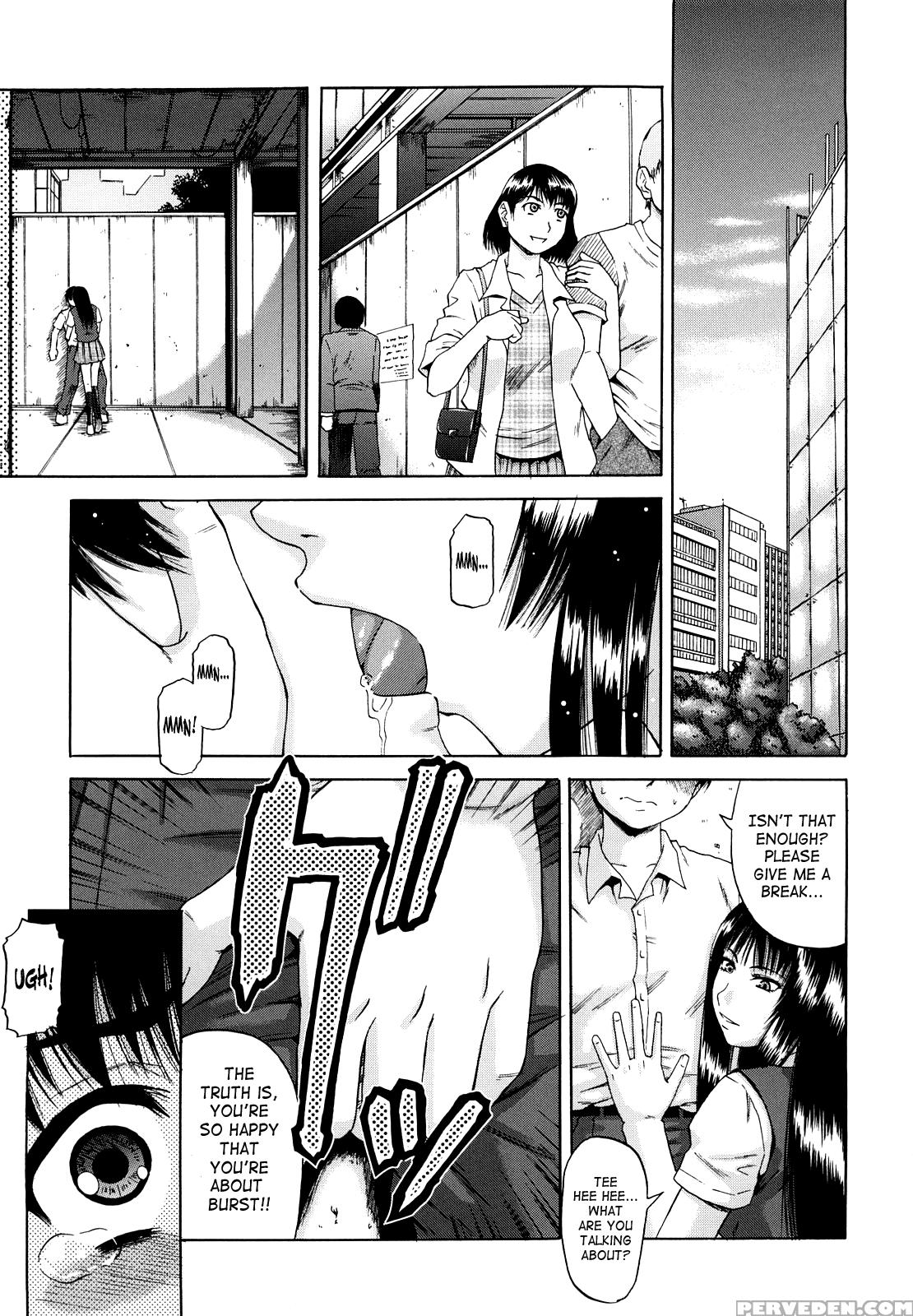 [narushima Godou] Dain [english] [saha] 1