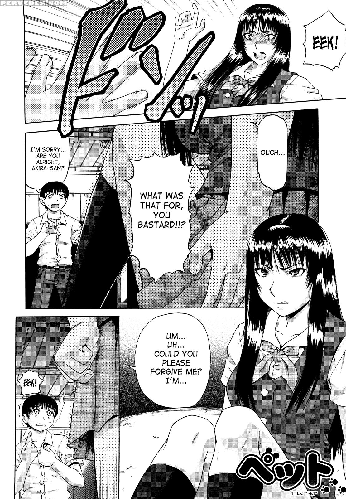 [narushima Godou] Dain [english] [saha] 1