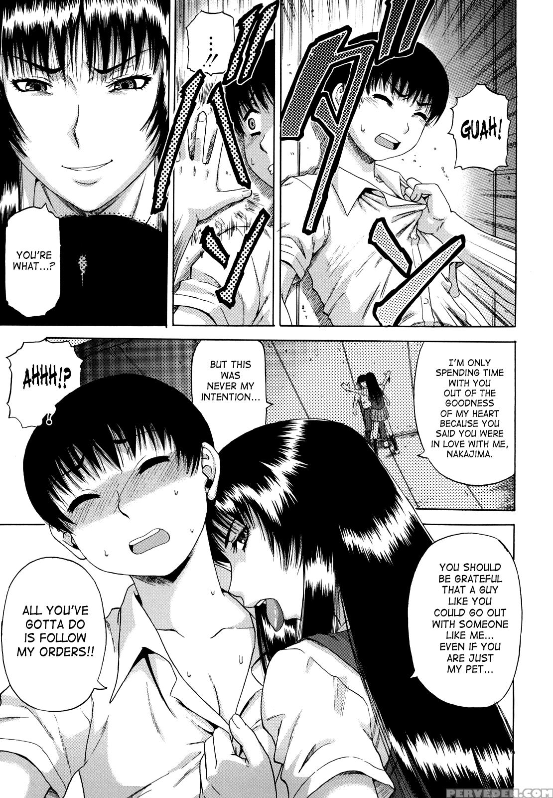 [narushima Godou] Dain [english] [saha] 1