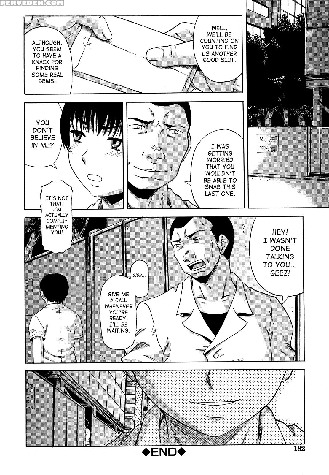 [narushima Godou] Dain [english] [saha] 1