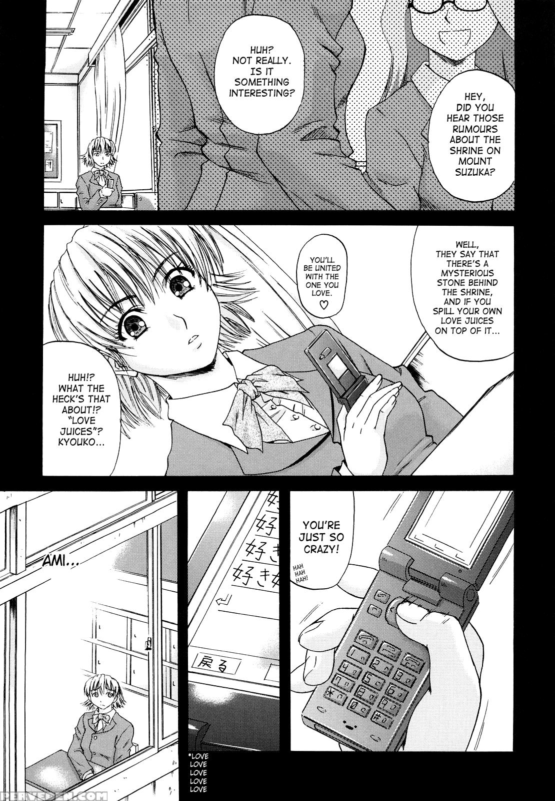 [narushima Godou] Dain [english] [saha] 1