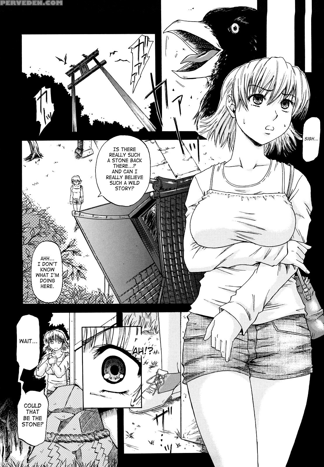 [narushima Godou] Dain [english] [saha] 1
