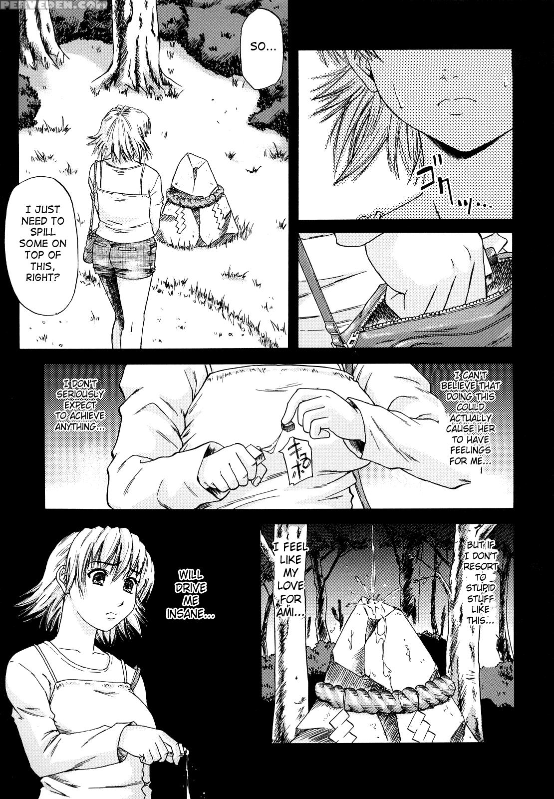 [narushima Godou] Dain [english] [saha] 1