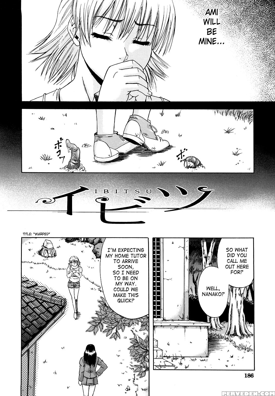 [narushima Godou] Dain [english] [saha] 1