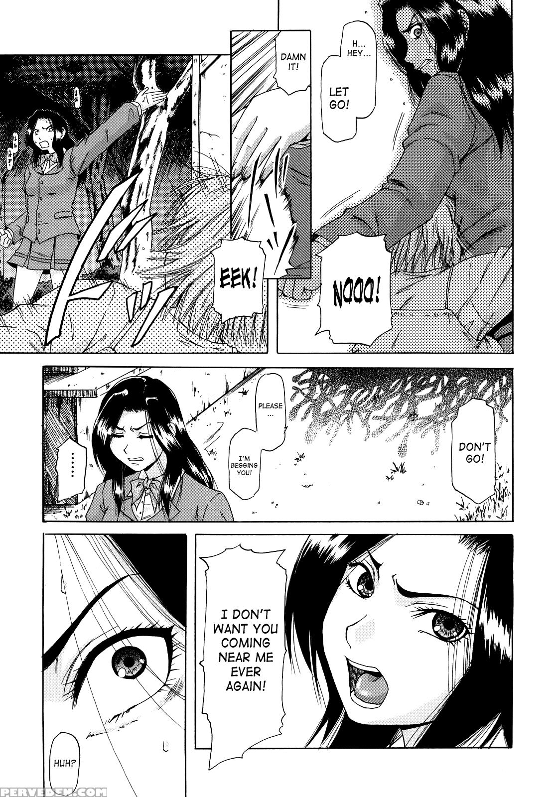 [narushima Godou] Dain [english] [saha] 1