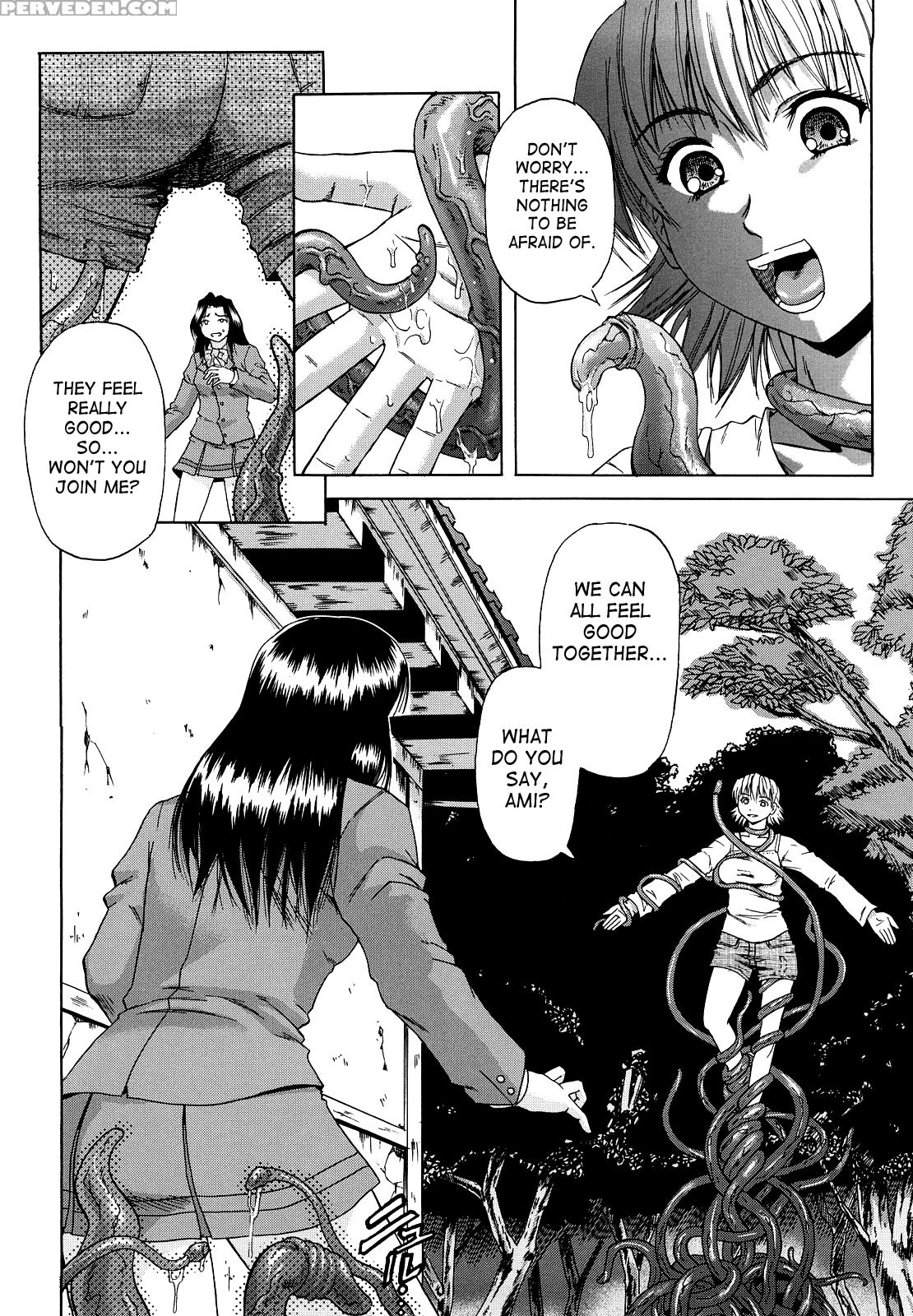 [narushima Godou] Dain [english] [saha] 1