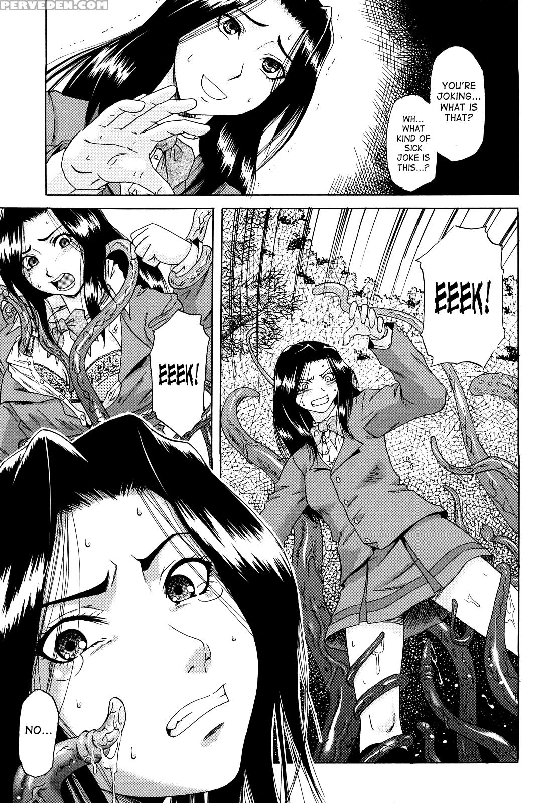 [narushima Godou] Dain [english] [saha] 1