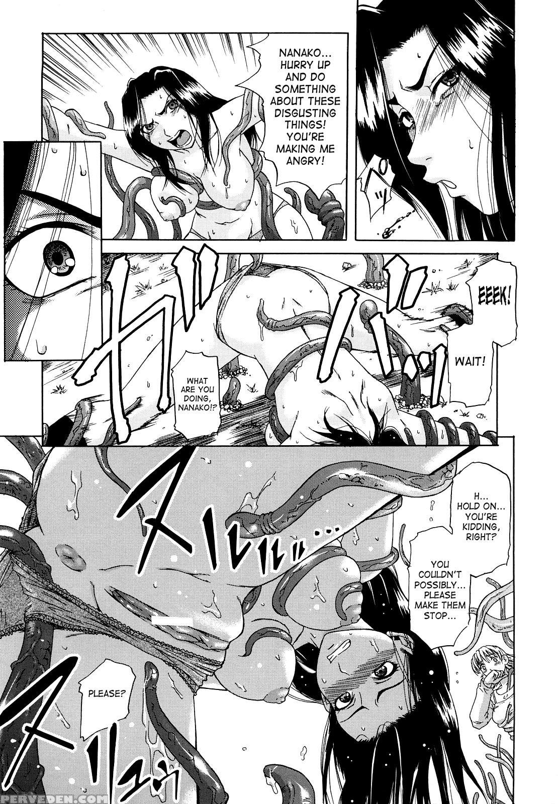 [narushima Godou] Dain [english] [saha] 1