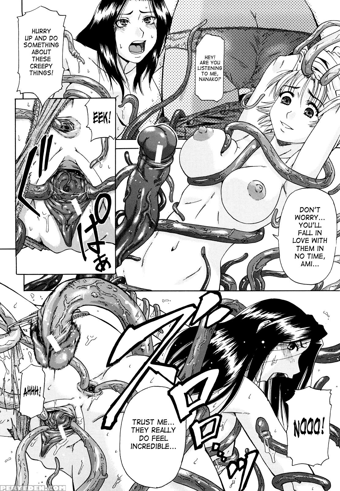 [narushima Godou] Dain [english] [saha] 1