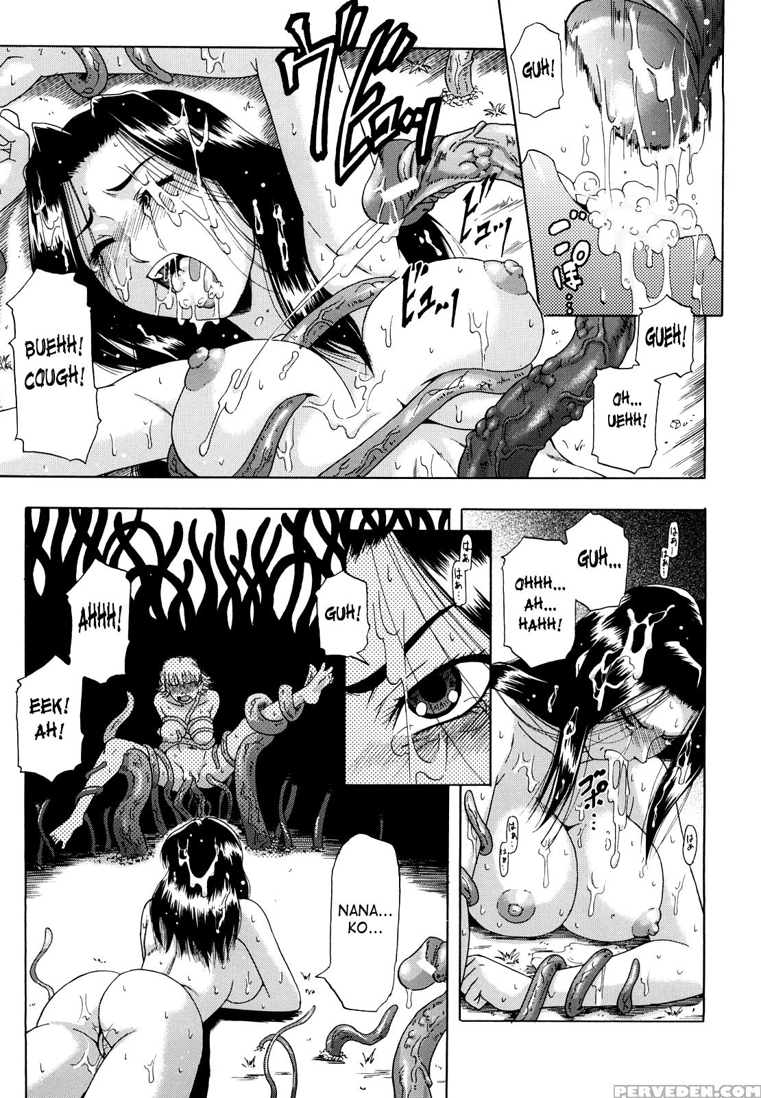 [narushima Godou] Dain [english] [saha] 1