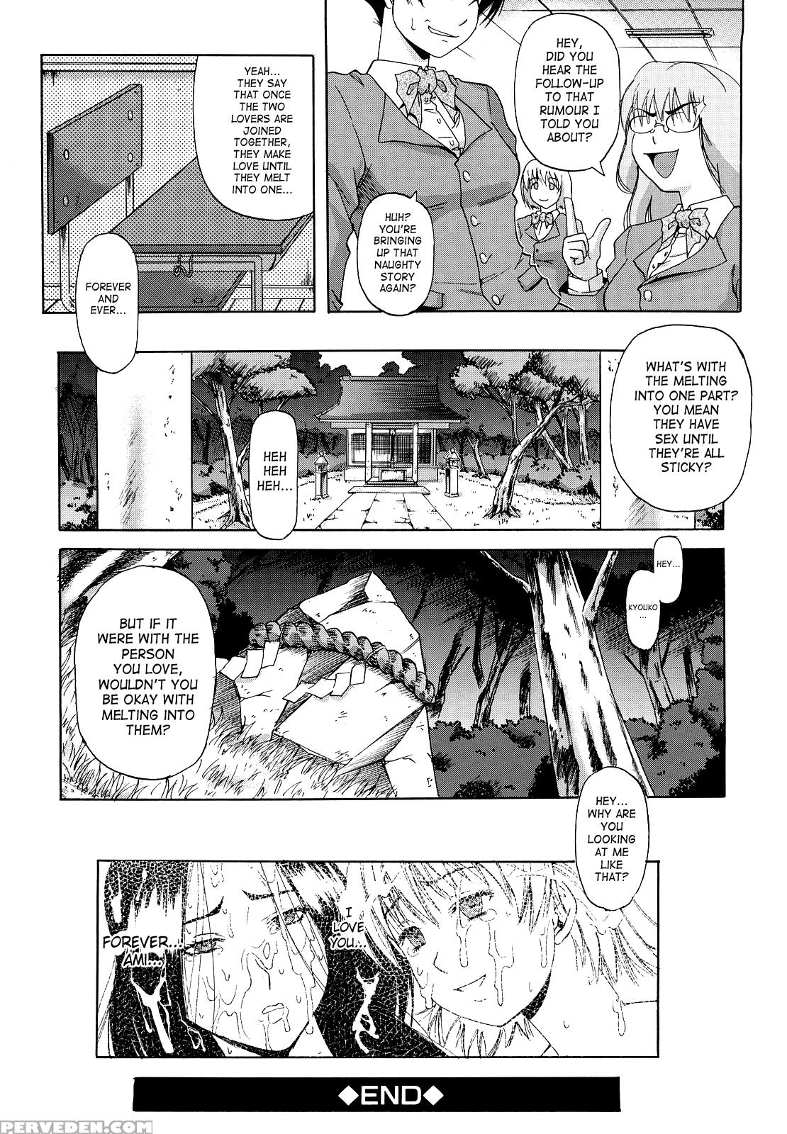 [narushima Godou] Dain [english] [saha] 1