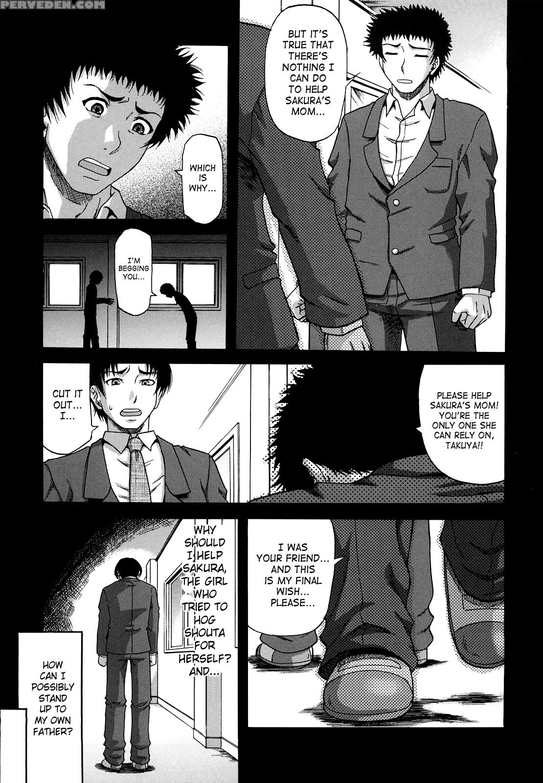 [narushima Godou] Dain [english] [saha] 1