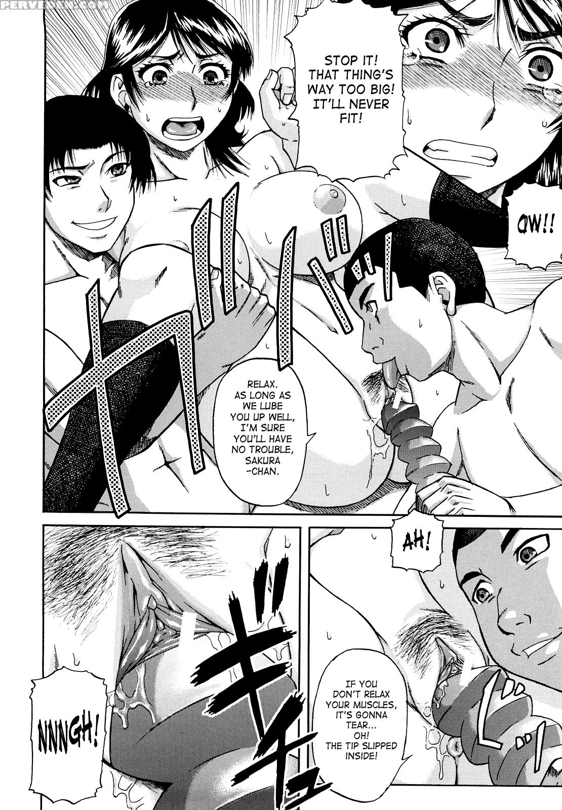 [narushima Godou] Dain [english] [saha] 1