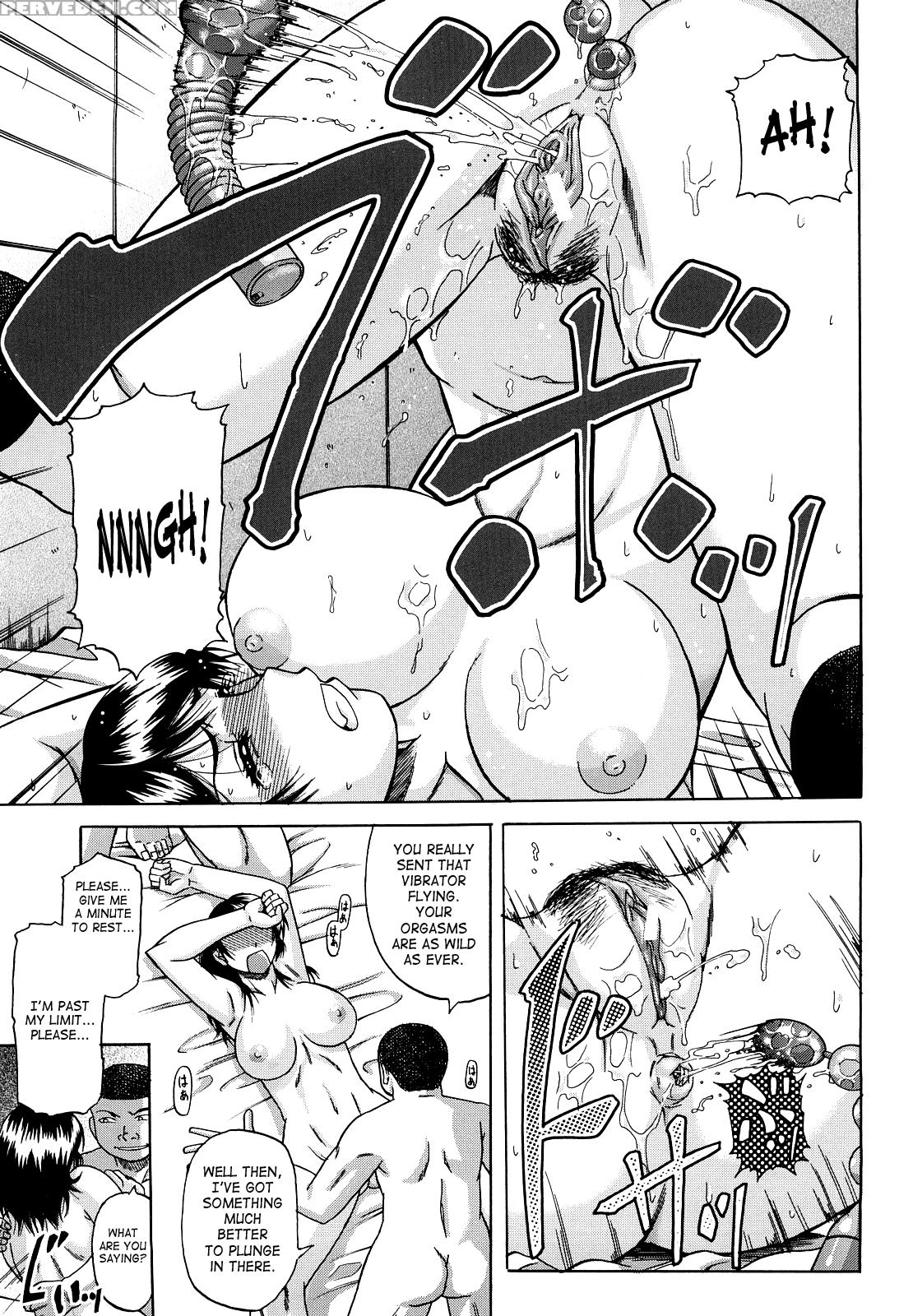 [narushima Godou] Dain [english] [saha] 1