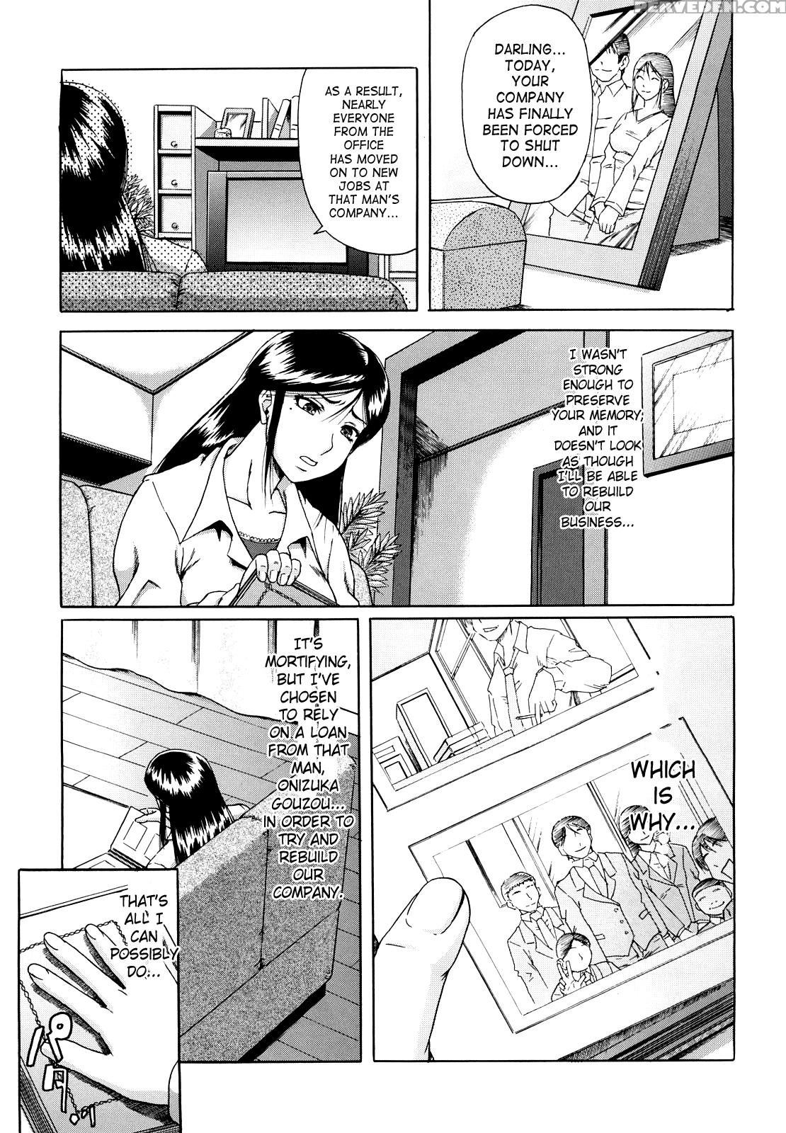 [narushima Godou] Dain [english] [saha] 1