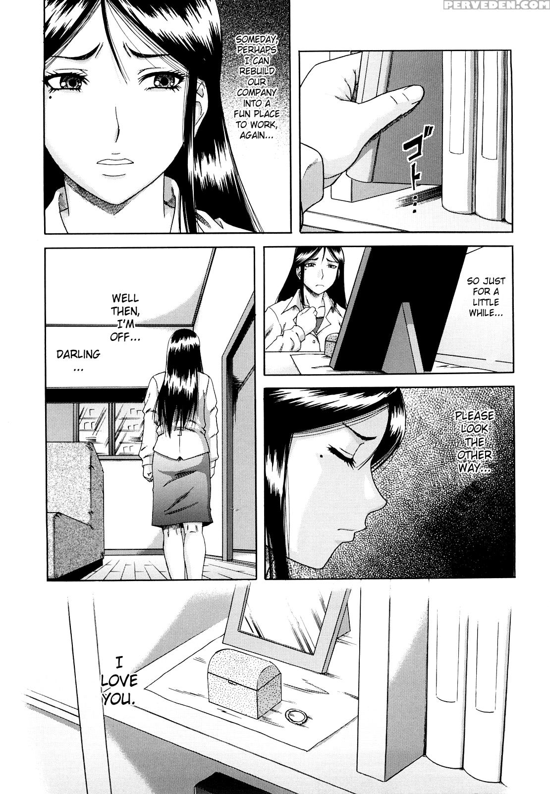 [narushima Godou] Dain [english] [saha] 1