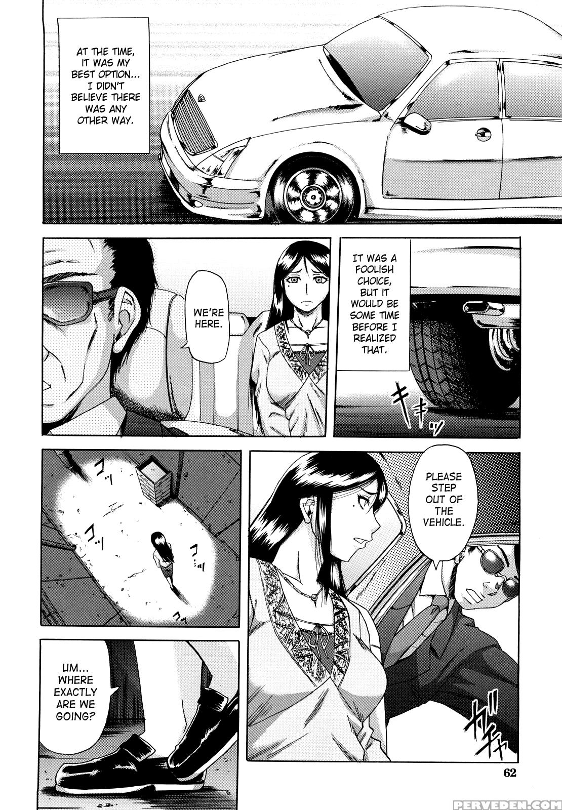 [narushima Godou] Dain [english] [saha] 1