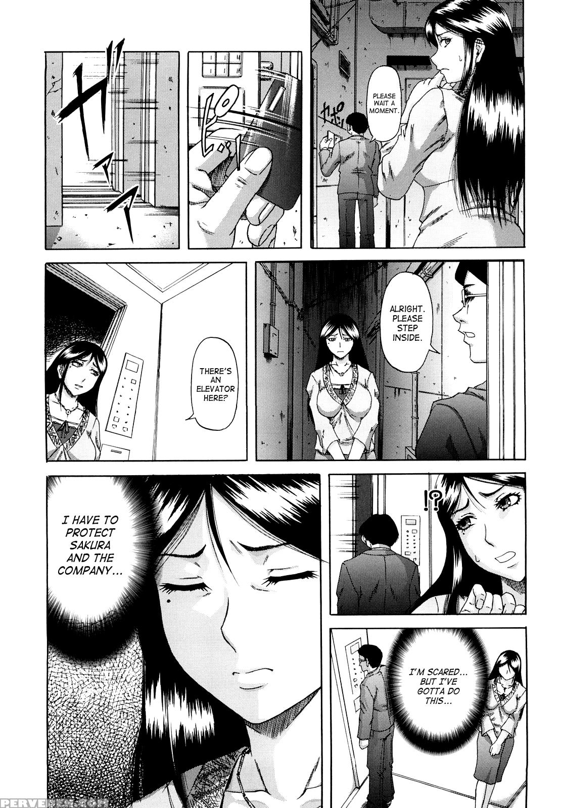 [narushima Godou] Dain [english] [saha] 1