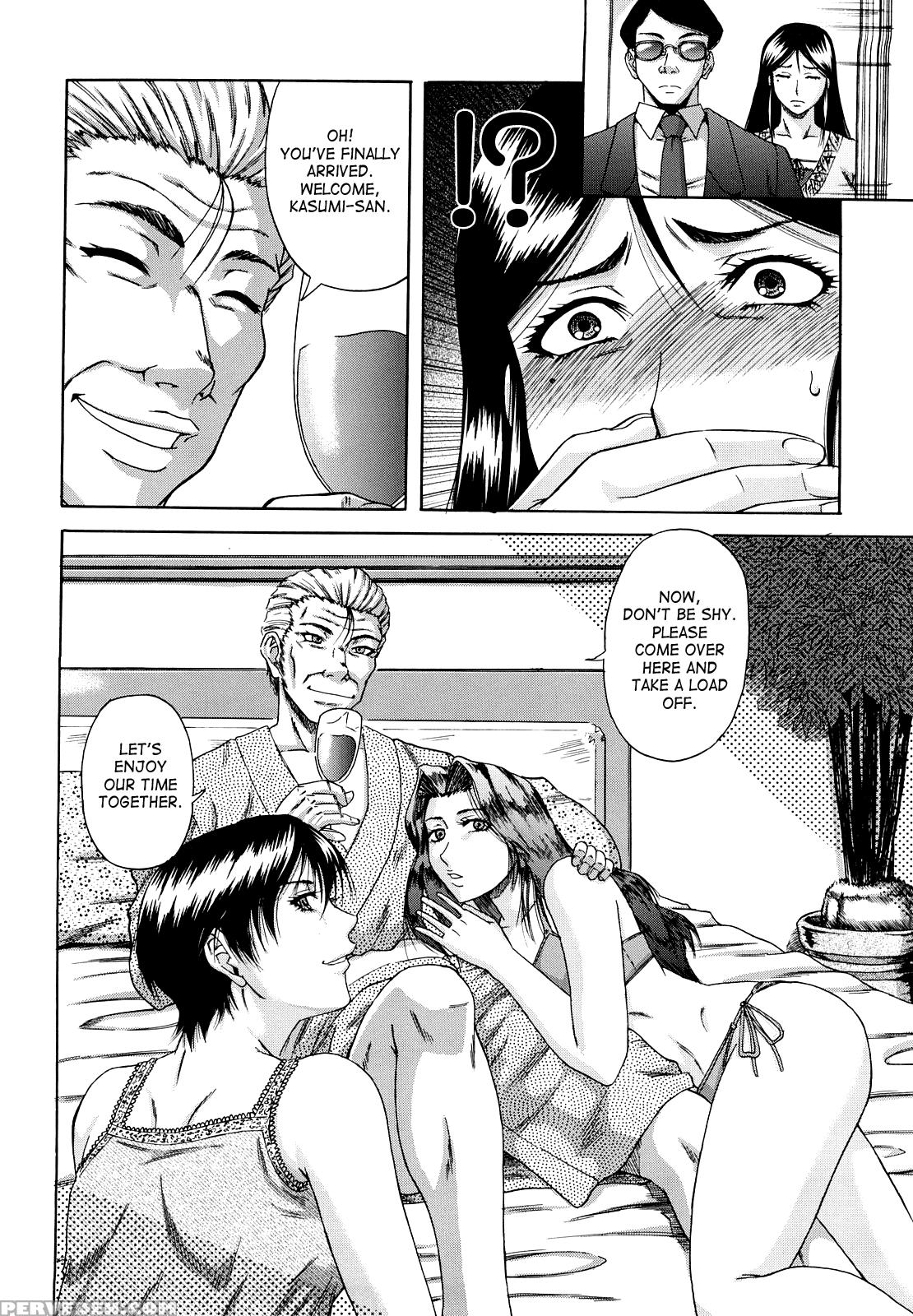 [narushima Godou] Dain [english] [saha] 1
