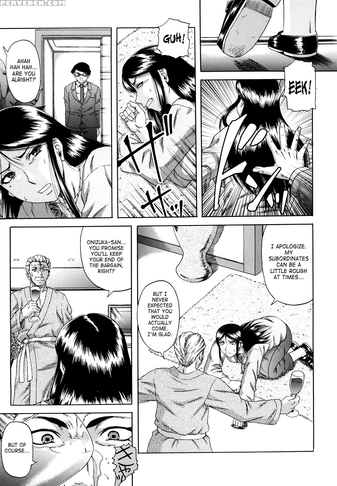 [narushima Godou] Dain [english] [saha] 1