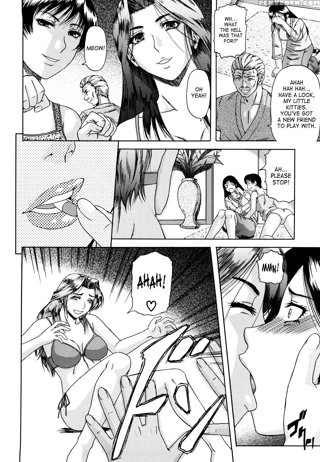 [narushima Godou] Dain [english] [saha] 1