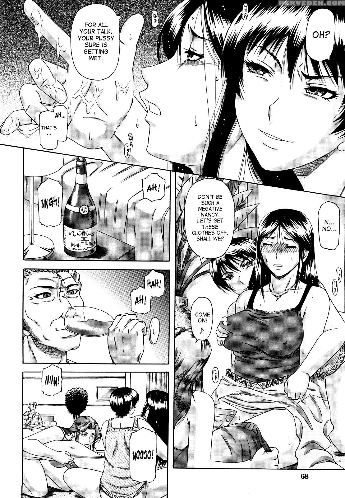 [narushima Godou] Dain [english] [saha] 1