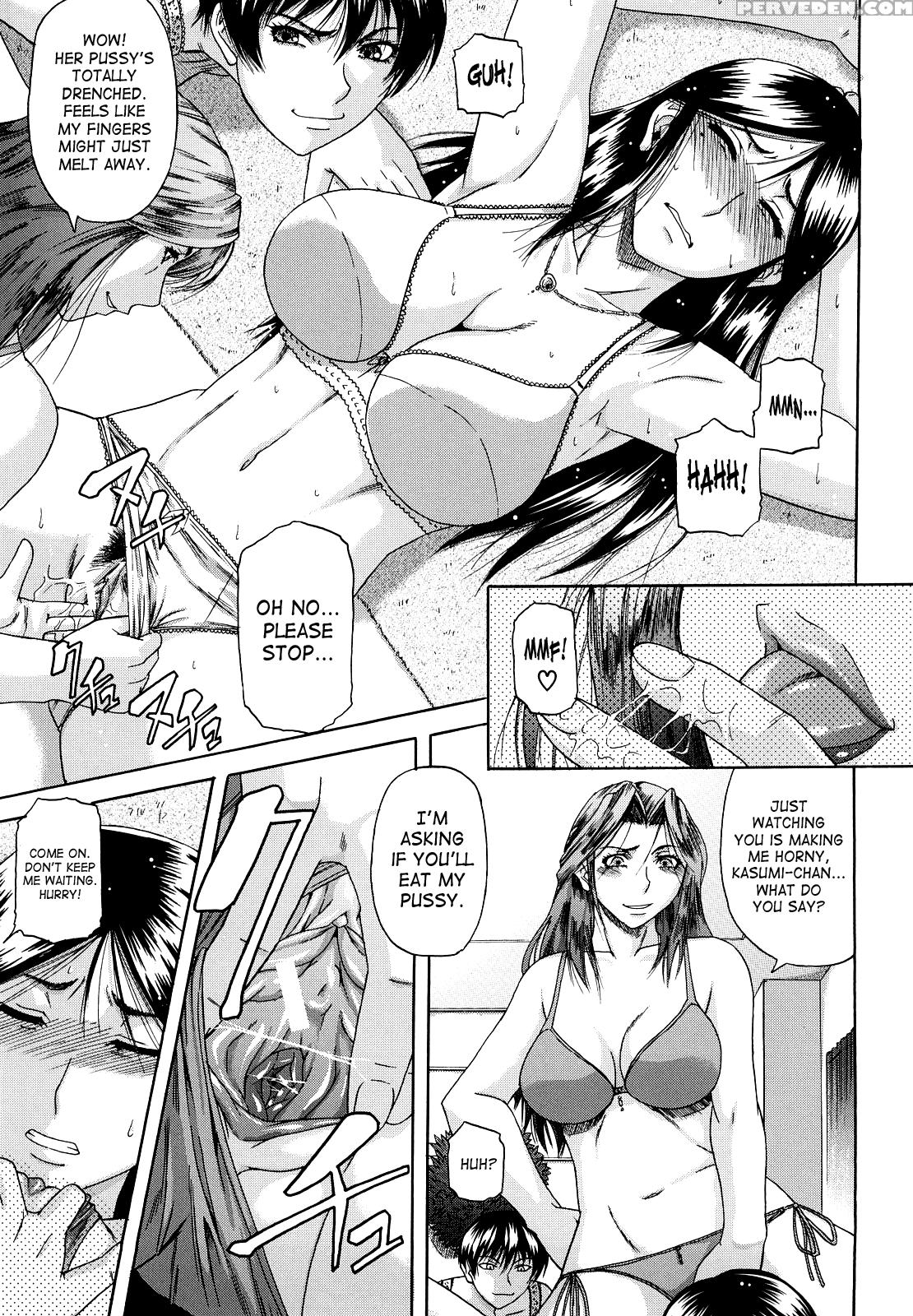 [narushima Godou] Dain [english] [saha] 1
