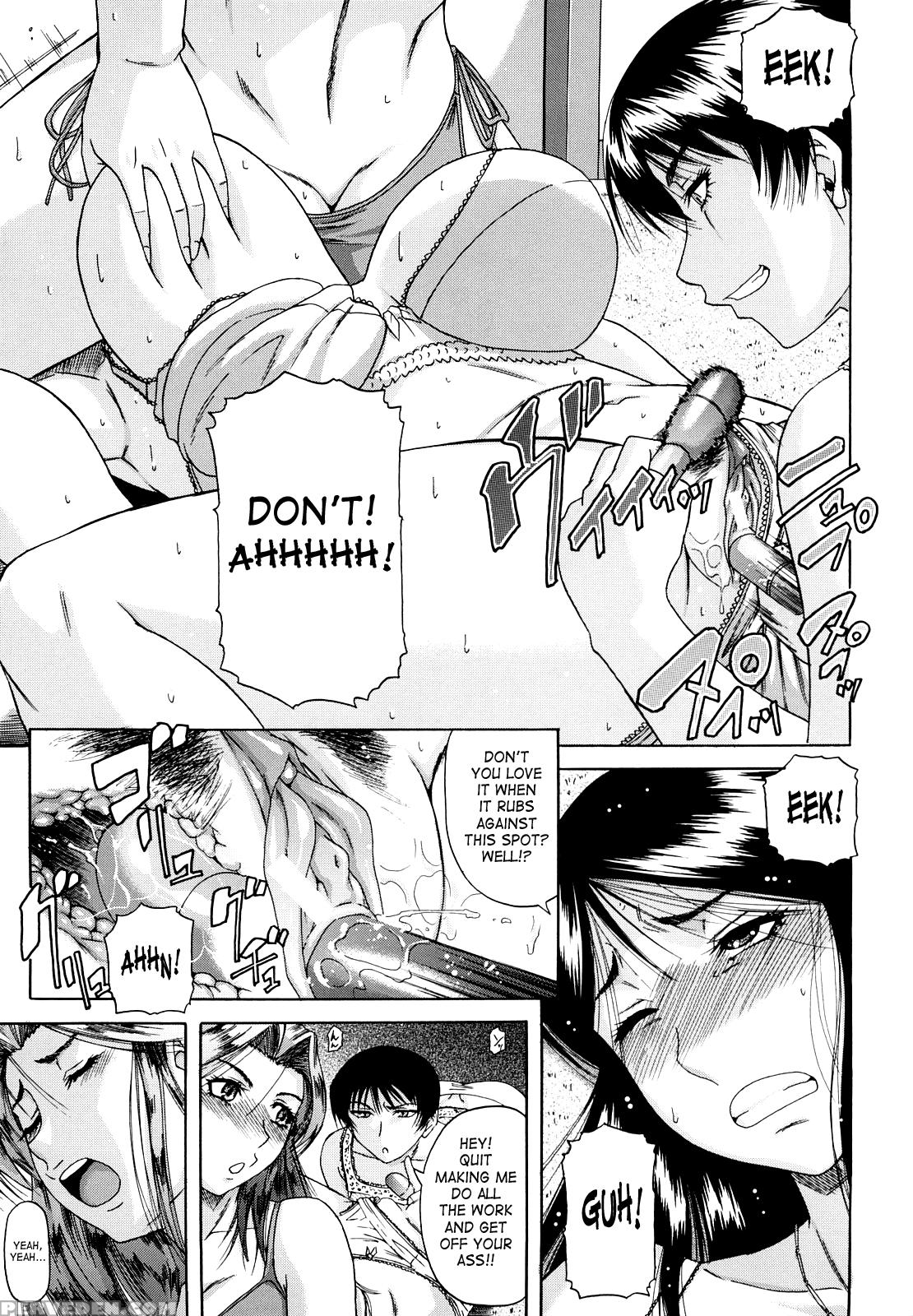 [narushima Godou] Dain [english] [saha] 1