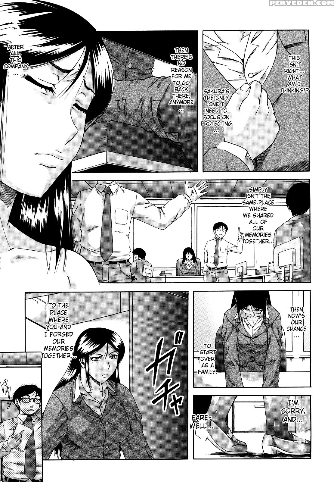 [narushima Godou] Dain [english] [saha] 1
