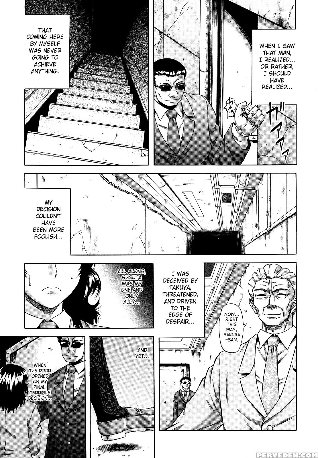 [narushima Godou] Dain [english] [saha] 1